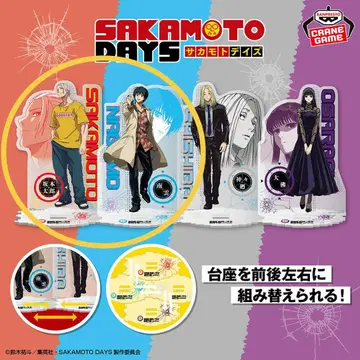 SAKAMOTO DAYS 아크릴 스탠드 세트 [ 사카모토 타로 나구모 ]