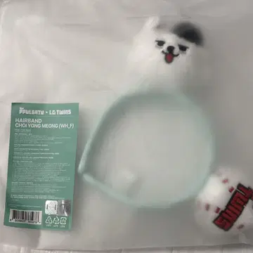 TXT 한국 LG TWINS 트윈즈 헤어밴드 미개봉 새상품 수빈