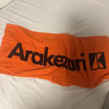 Arakezuri 타월 오렌지