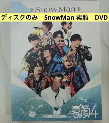 스가오 4 Snowman 3장 디스크만 SnowMan LIVE DVD