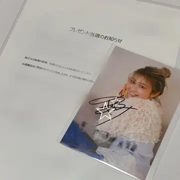 미야베 노조미 친필 사인 엽서