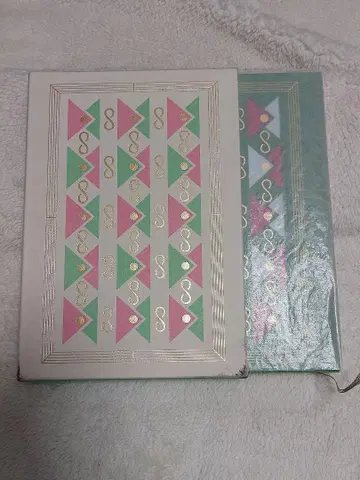 후지사키 아야 사인 포함 도서 컬러풀 디자인