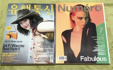 레어 주지훈 게재 한국 잡지 2권