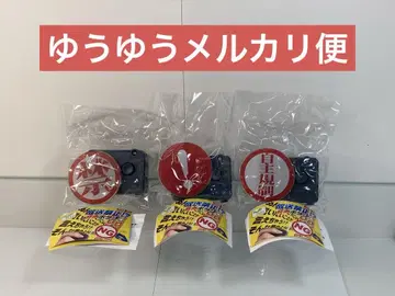 가챠가챠 방송 금지!? 음성 버튼 자율 규제 금지! 묶음 판매