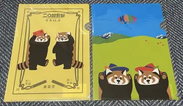 그라니프 IKAKU 후쿠오카 한정판 클리어 파일