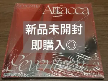 SEVENTEEN 9TH MINI ALBUM Attacca