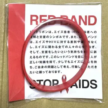 GLAY 테루 레드밴드 STOP AIDS