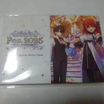 FGO 페스티벌 2025 스티커북 굿즈 포함 입장 혜택 미개봉품