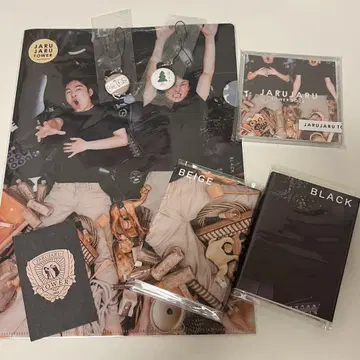 [ 미사용 새상품 ] 쟈루쟈루 블랙과 베이지 굿즈 세트