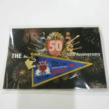 THE ALFEE 50th 사쿠라이 켄 님 페넌트 키링