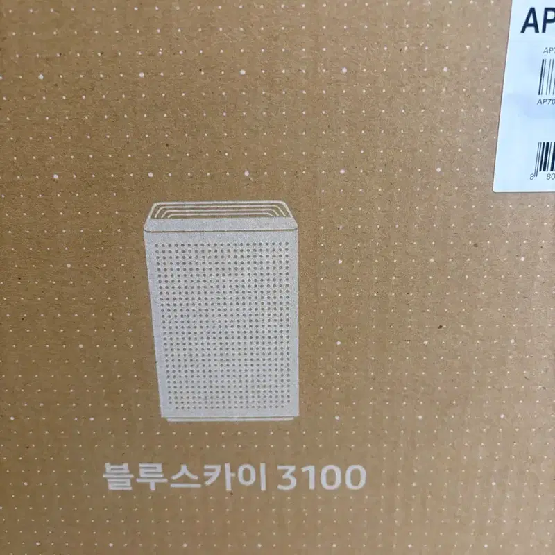 블루스카이 3100 공기청정기 (새상품)