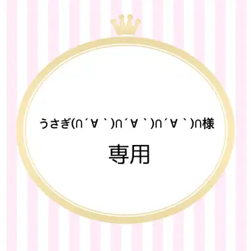 도쿄 리벤저스 THE 캐릭터 CAFE 사노 만지로 코스터 혜택