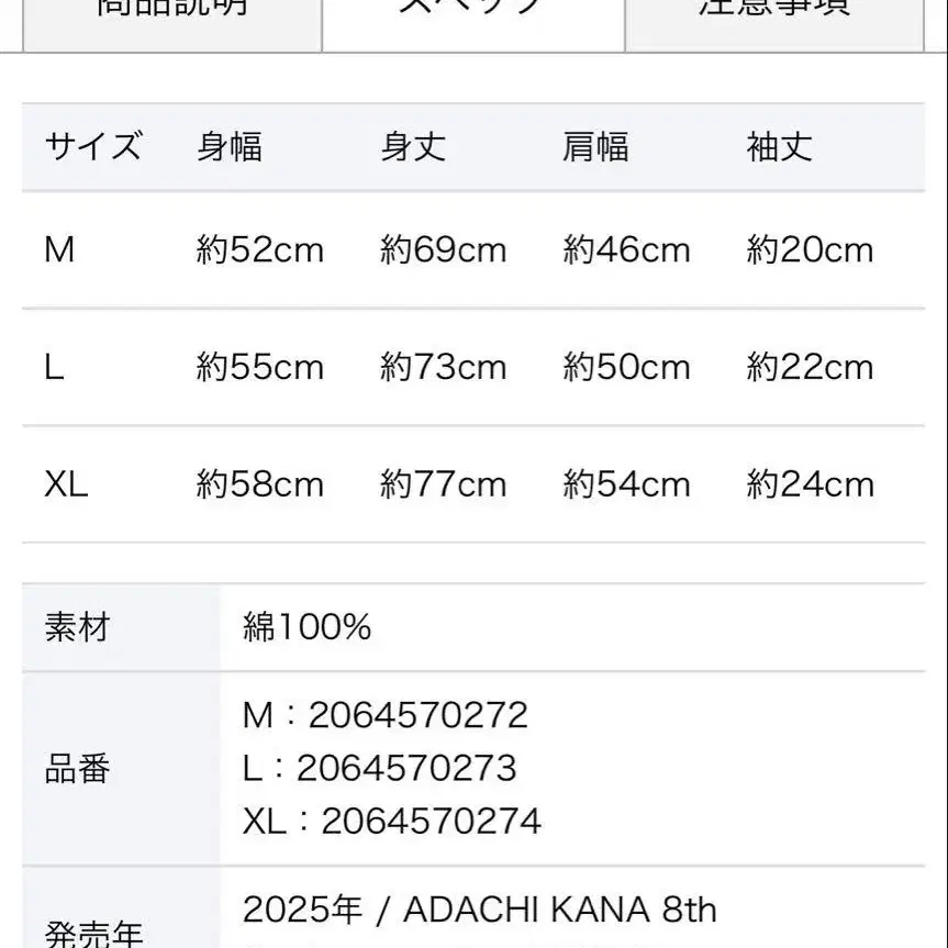 6번째 상품 이미지