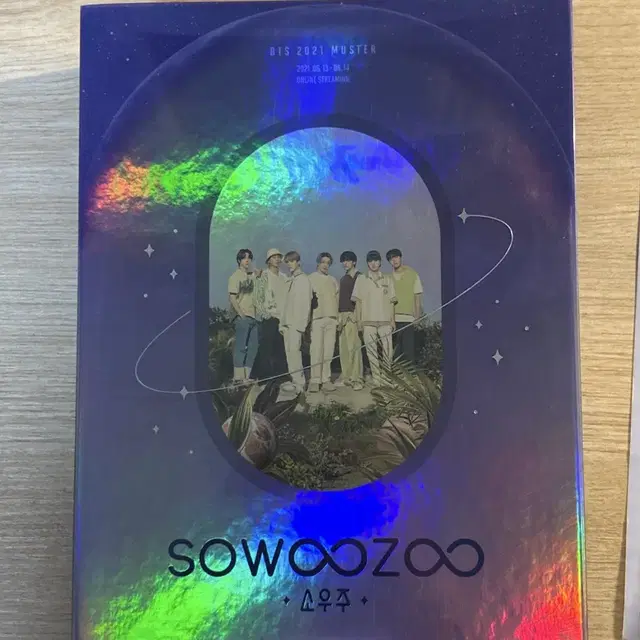 방탄소년단 2021 머스터 소우주 딥디
