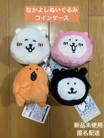 농담곰 다정한 봉제 인형 코인 케이스