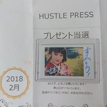 요시모토 미유 HUSTLE PRESS 친필 사인 폴라로이드 4세트