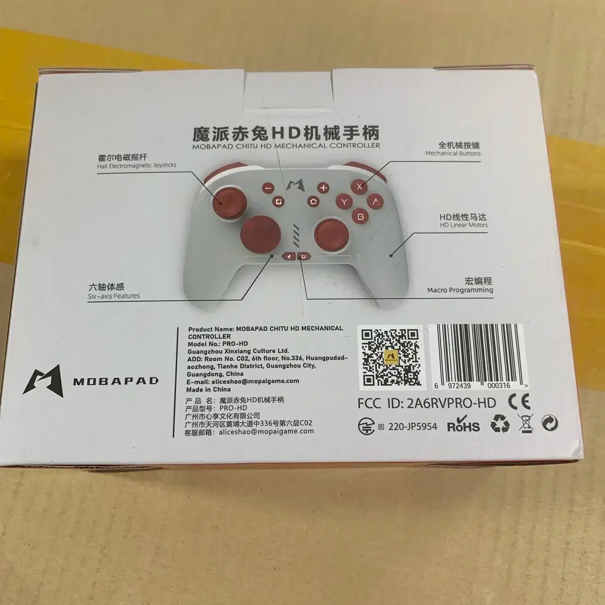 MOBAPAD CHITU HD Mechanical Switch Joystick Gamepad Controller #컨트롤러,#게임패드  on Bunjang Global Site.
