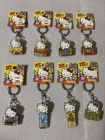 새상품 Hello kitty 헬로키티 캔디 아크릴 키링 8개