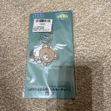 WATWING 하치무라 린타로 UFO 잡힌 아크릴 키링