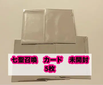 원신 카페 한국 칠성 소환 카드 미개봉 5매