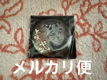 귀멸의 칼날 캔뱃지 도우마