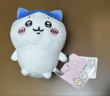 미사용 새상품 택 포함 치이카와 하치와레 봉제 인형