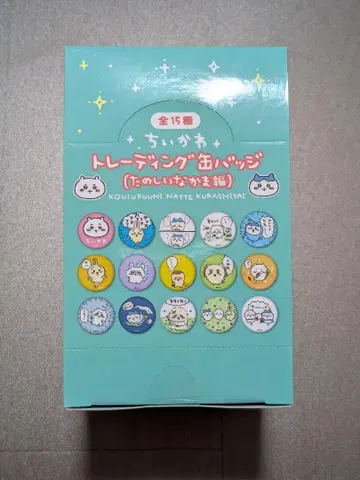 미개봉 치이카와 (먼작귀) 트레이딩 캔뱃지 전 15종