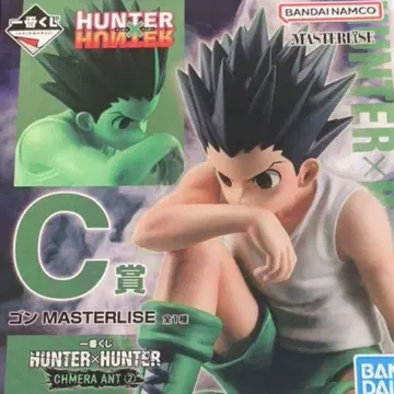 2 HUNTER x HUNTER 곤 C상 MASTERLISE