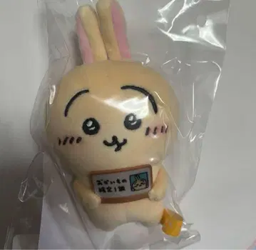 에포스 치이카와 (먼작귀) 토끼 마스코트 5