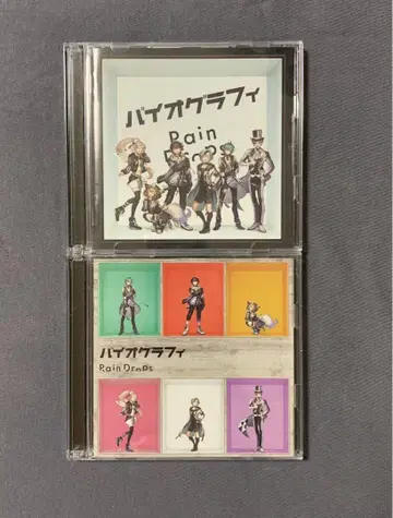 Rain drops 바이오그래피 초회 한정판 AB