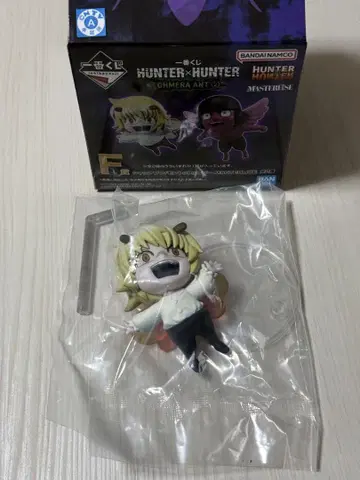 1번 복권 HUNTER x HUNTER F상 샤우아푸
