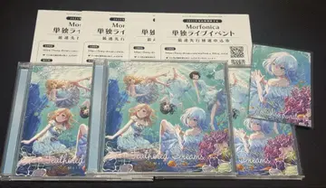 뱅드림 Morfonica CD 시리얼 카드 쿠라타 마시로