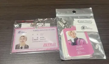 초특급 Aloha EBiDAN museum 사원증풍 키링, 와이프 참