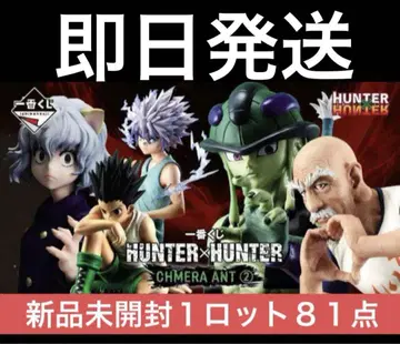 제일복권 헌터헌터 1 로트 81점 HUNTER x HUNTER 미개봉