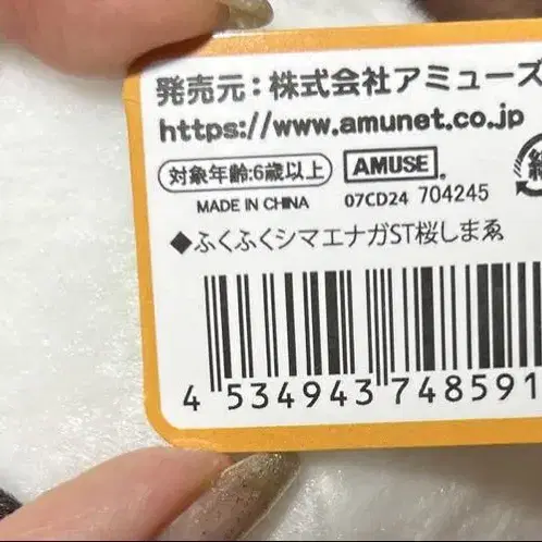 7번째 상품 이미지