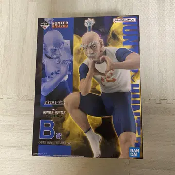 HUNTER x HUNTER 제일복권 B상 네테로