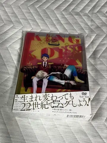 킹프리 king of prism shiny seven sters 4권