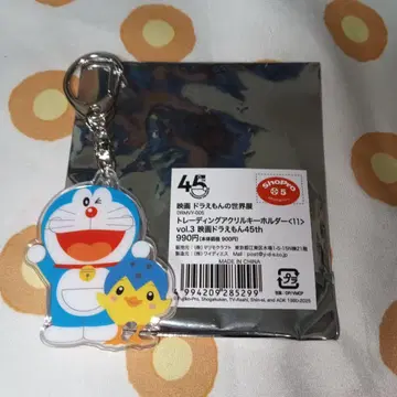 도라에몽 세계전 45주년 트레이닝 아크릴 키링