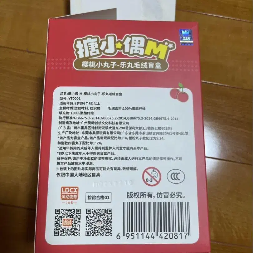 5번째 상품 이미지