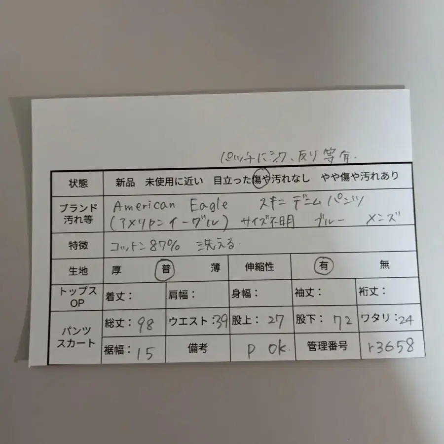 10번째 상품 이미지