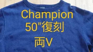 Champion 50' 복각 런택 양V 맨투맨 L