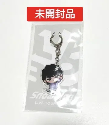 SnowMan 후카사와 타츠야 아크릴 키링 스노치루 미개봉품