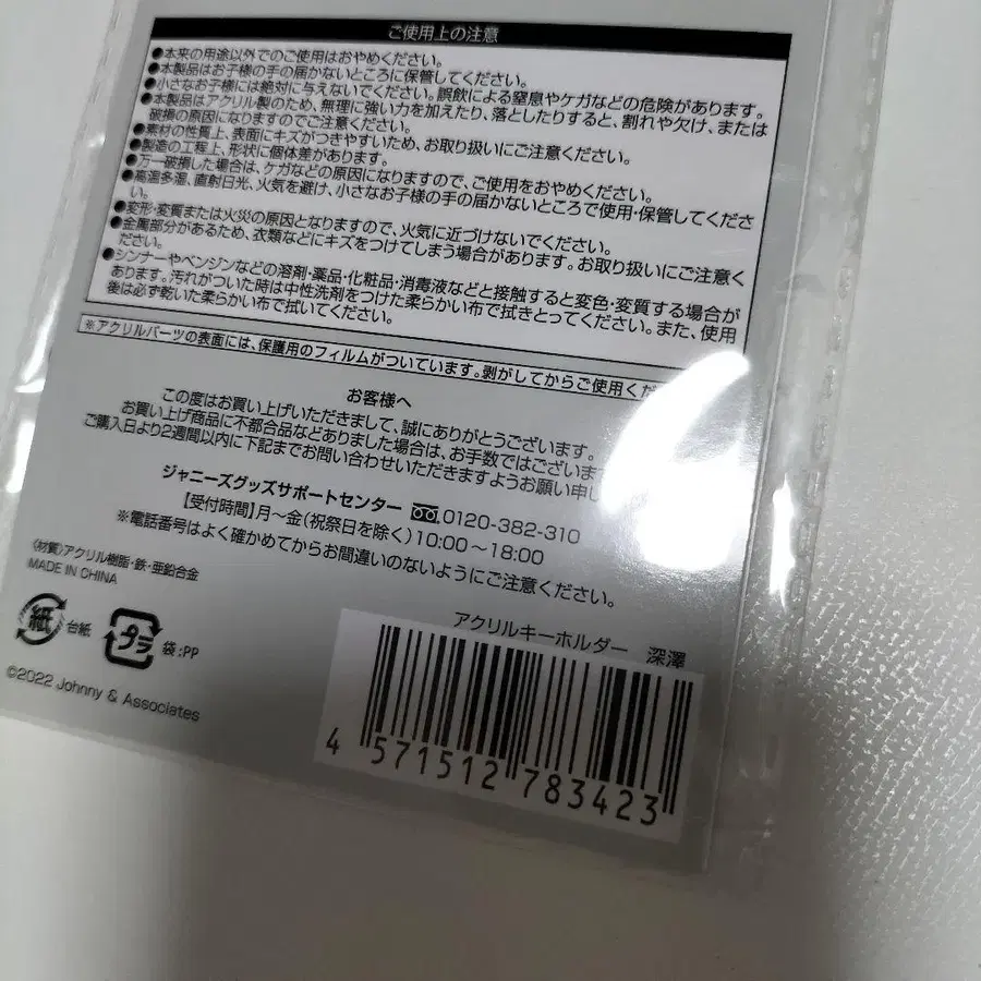 8번째 상품 이미지