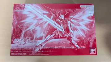 HG 1/144 데스티니 건담 SpecII [최종 결전 이미지 컬러]