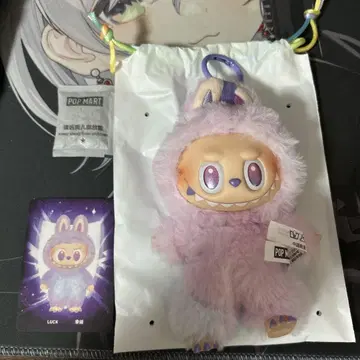 러브브 에너지 Energy 팝마트 LUCK