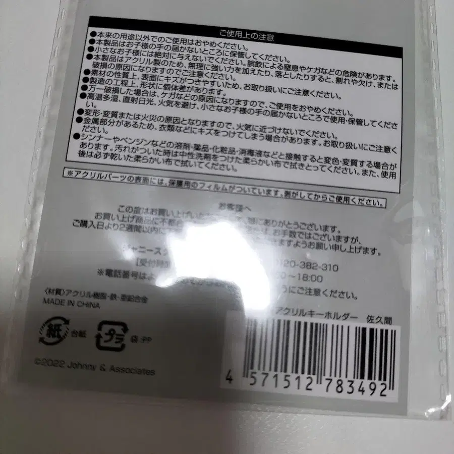 9번째 상품 이미지