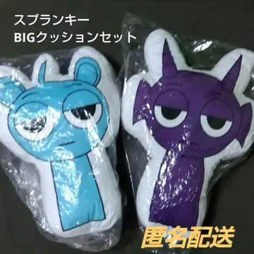 스플런키 봉제 인형 쿠션 BIG SPRUNKI 세트 묶음 판매