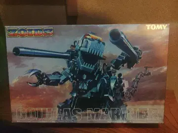 조이드 고질라 마리너