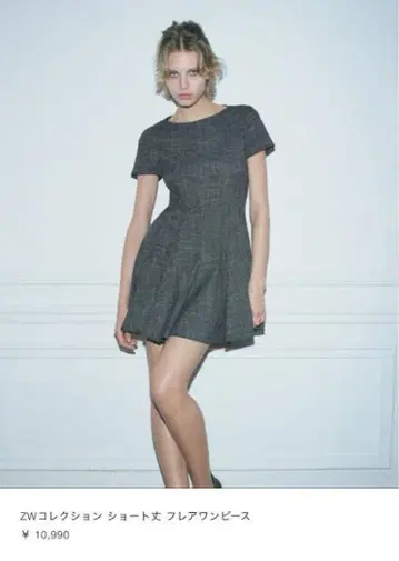 ZARA 원피스