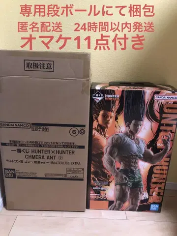 HUNTER x HUNTER 제일복권 CHMERA ANT 라스트 원상